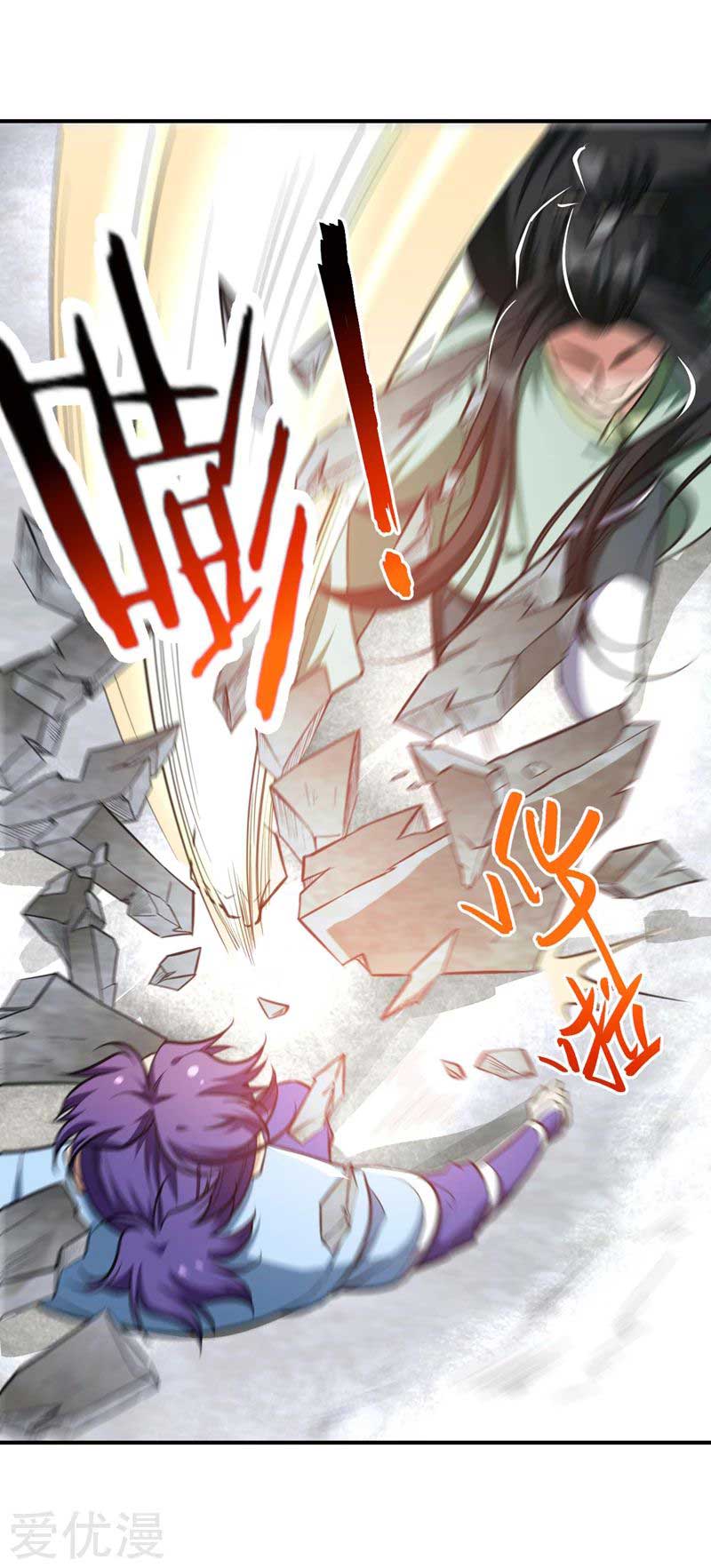 Rise of The Demon King Chapter 88 Gambar 21