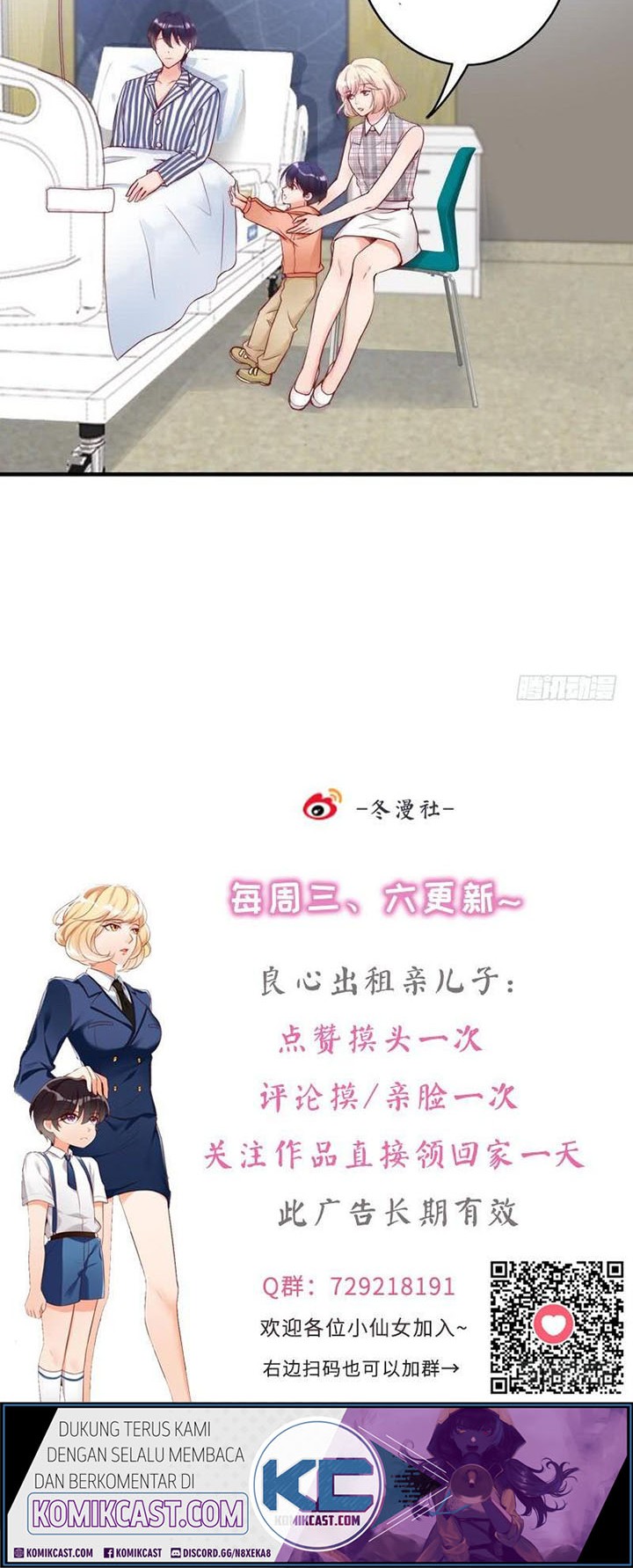 My Wife is Cold-Hearted Chapter 82 Gambar 18