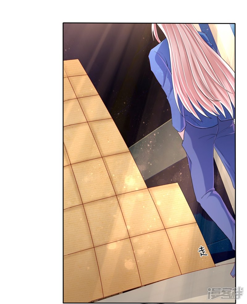 Immortal Daddy Xianzun Chapter 95 Gambar 6