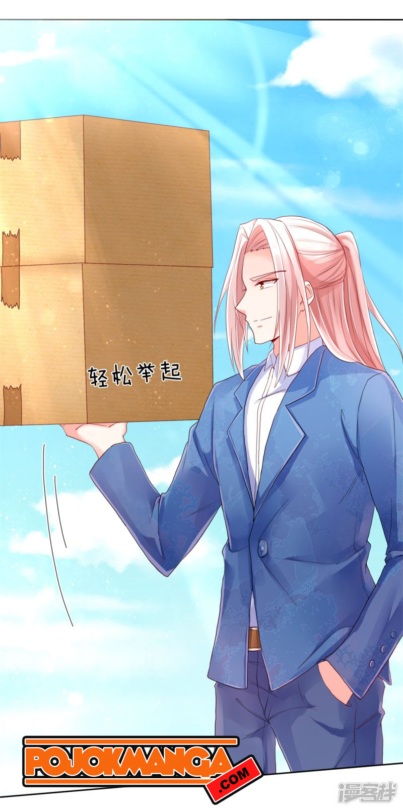 Immortal Daddy Xianzun Chapter 95 Gambar 8