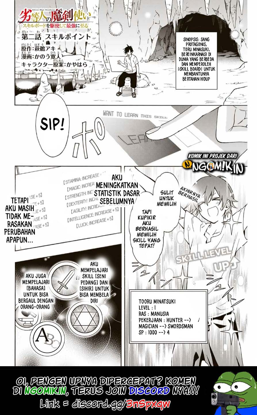 Baca  The Reincarnated Inferior Magic Swordsman Chapter 02 Gambar 2