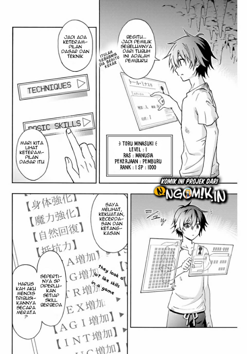 The Reincarnated Inferior Magic Swordsman Chapter 01.2 Gambar 11