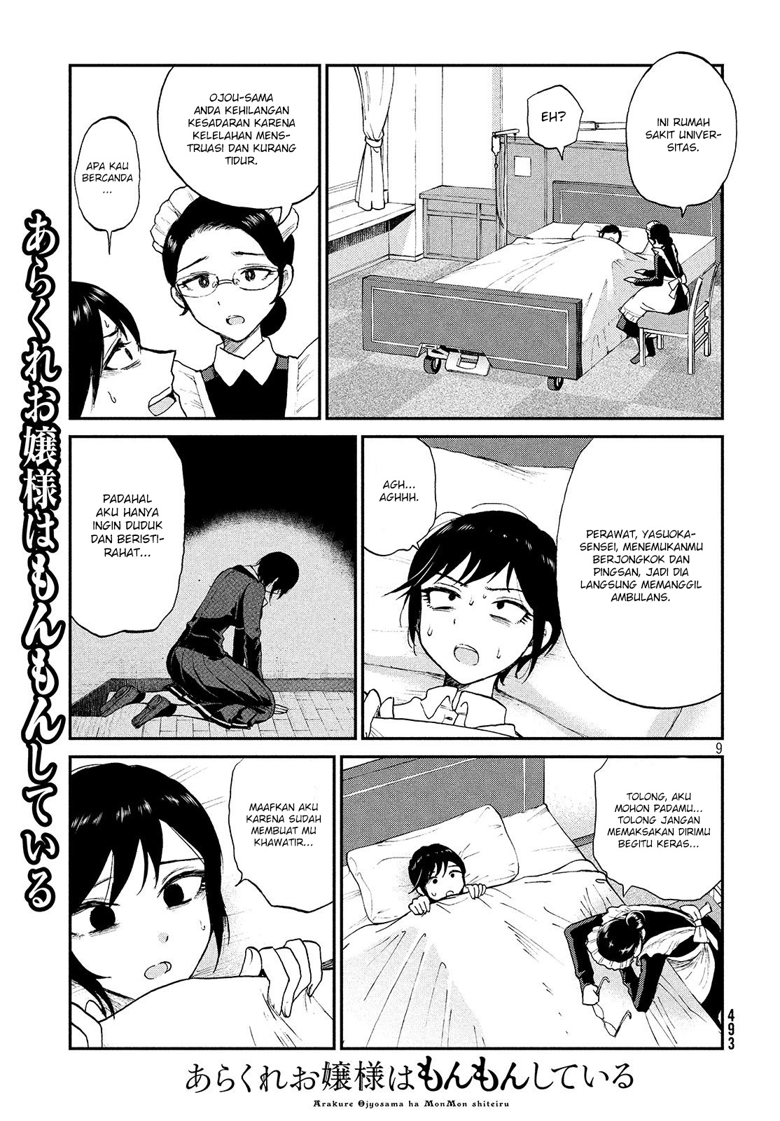 Arakure Ojousama Wa MonMon Shiteiru Chapter 7 Gambar 9