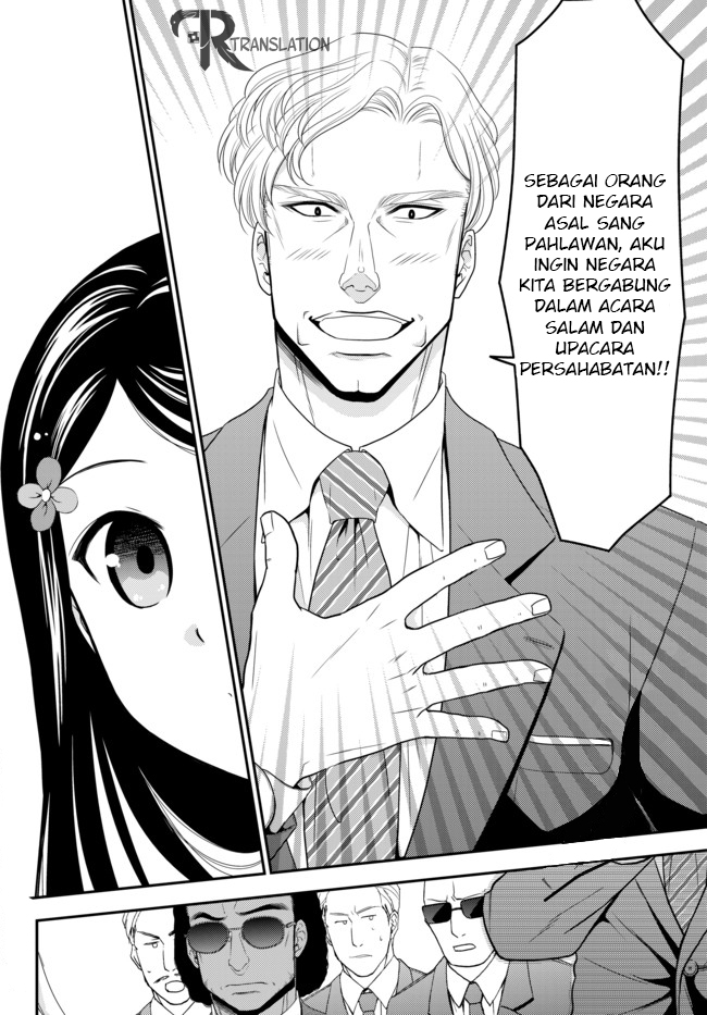 Rougo ni Sonaete Isekai de 8-manmai no Kinka wo Tamemasu Chapter 49 Gambar 24