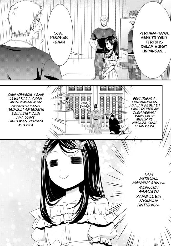 Rougo ni Sonaete Isekai de 8-manmai no Kinka wo Tamemasu Chapter 49 Gambar 9