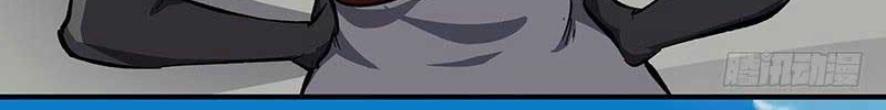 Chaotic Sword God Chapter 131 Gambar 17