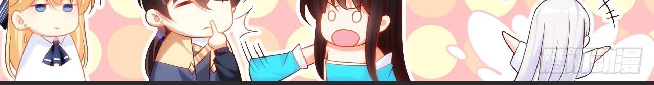 Useless Young Master Chapter 26 Gambar 7