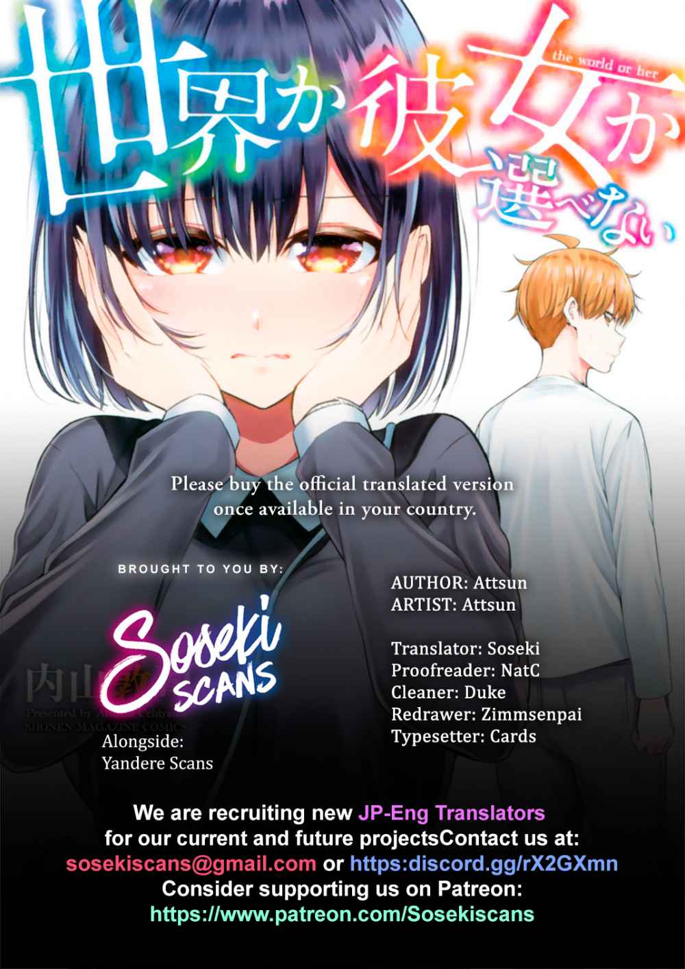 Baca Komik Sekai ka Kanojo ka Erabenai Chapter 28 Gambar 1