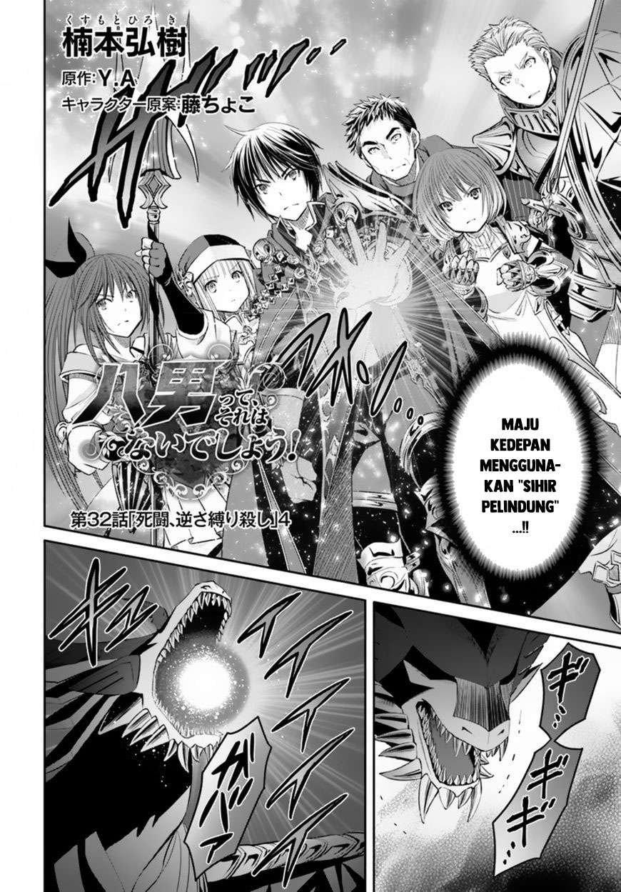 Hachinan tte Sore wa Nai Deshou Chapter 32 Gambar 3