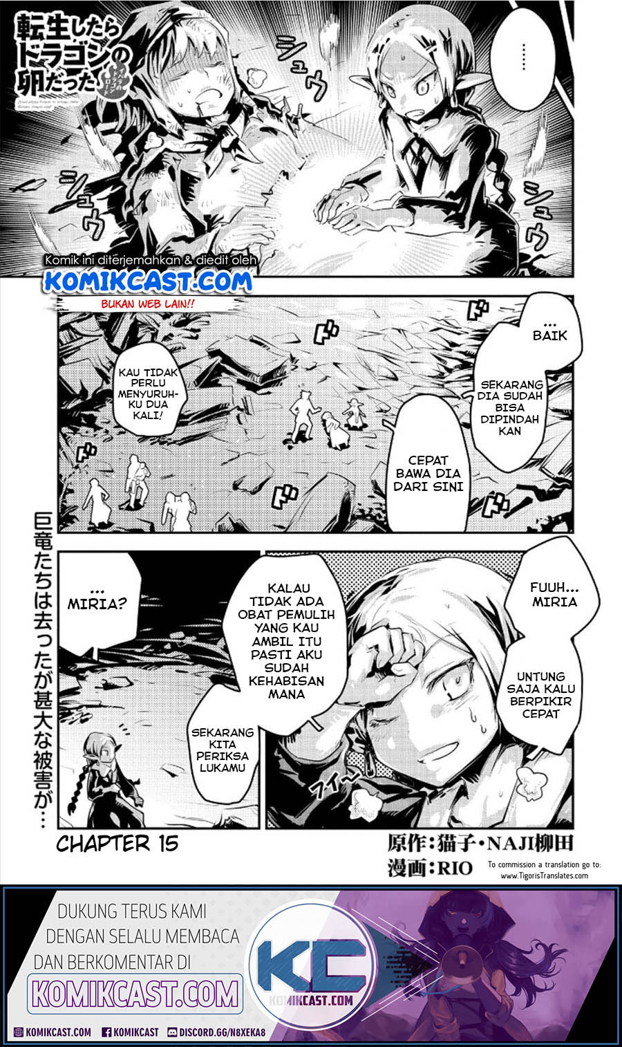 Baca  Tensei shitara Dragon no Tamago datta: Saikyou Igai Mezasanee Chapter 15 Gambar 2