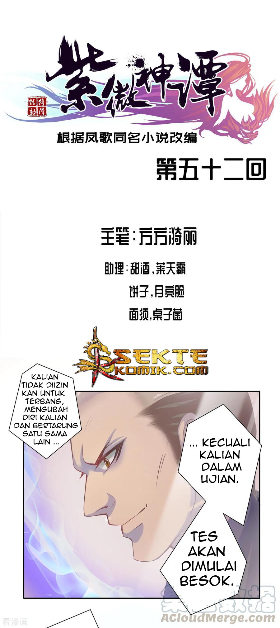 Baca  The Tale of Zi Wei Chapter 52 Gambar 2