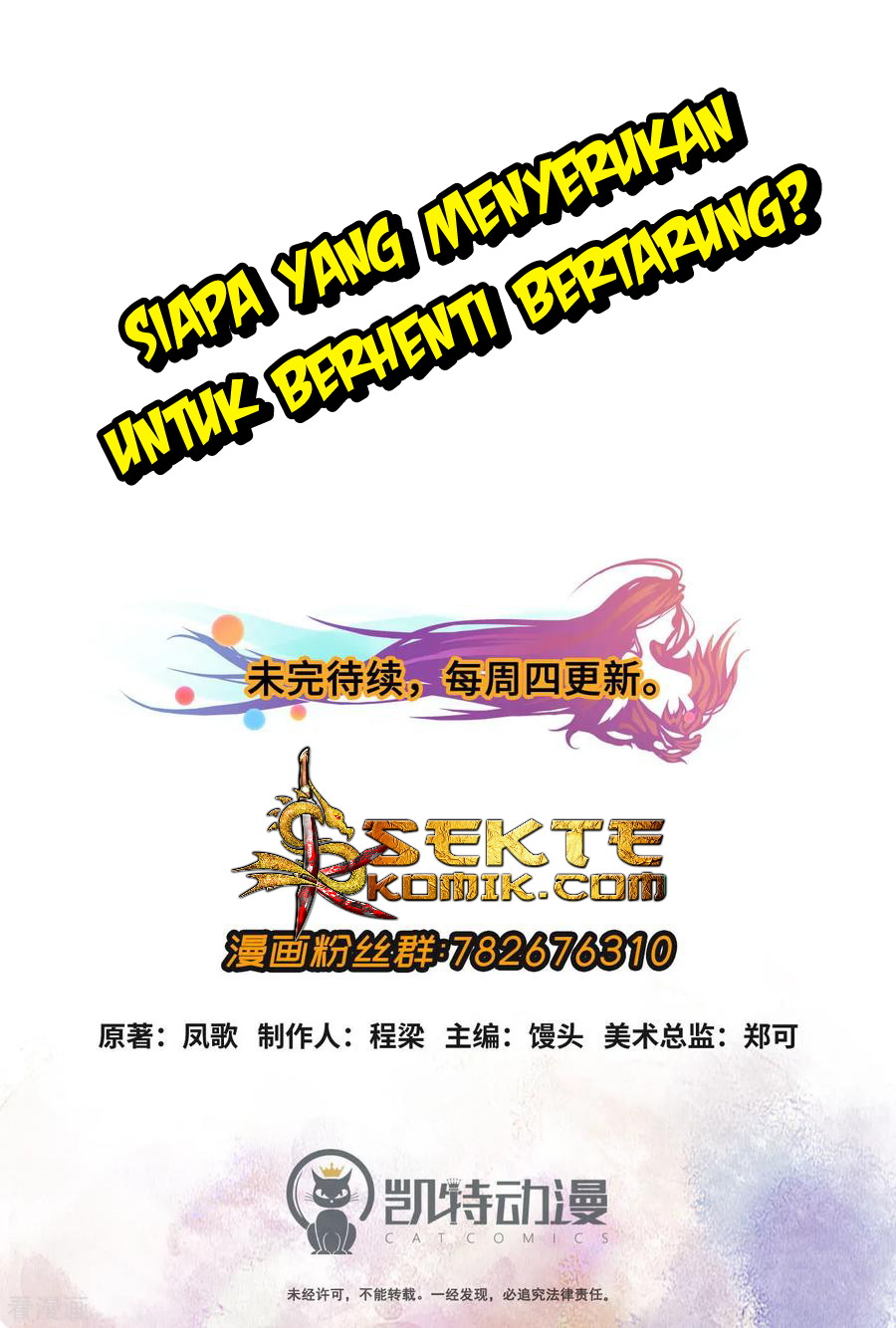 The Tale of Zi Wei Chapter 52 Gambar 31