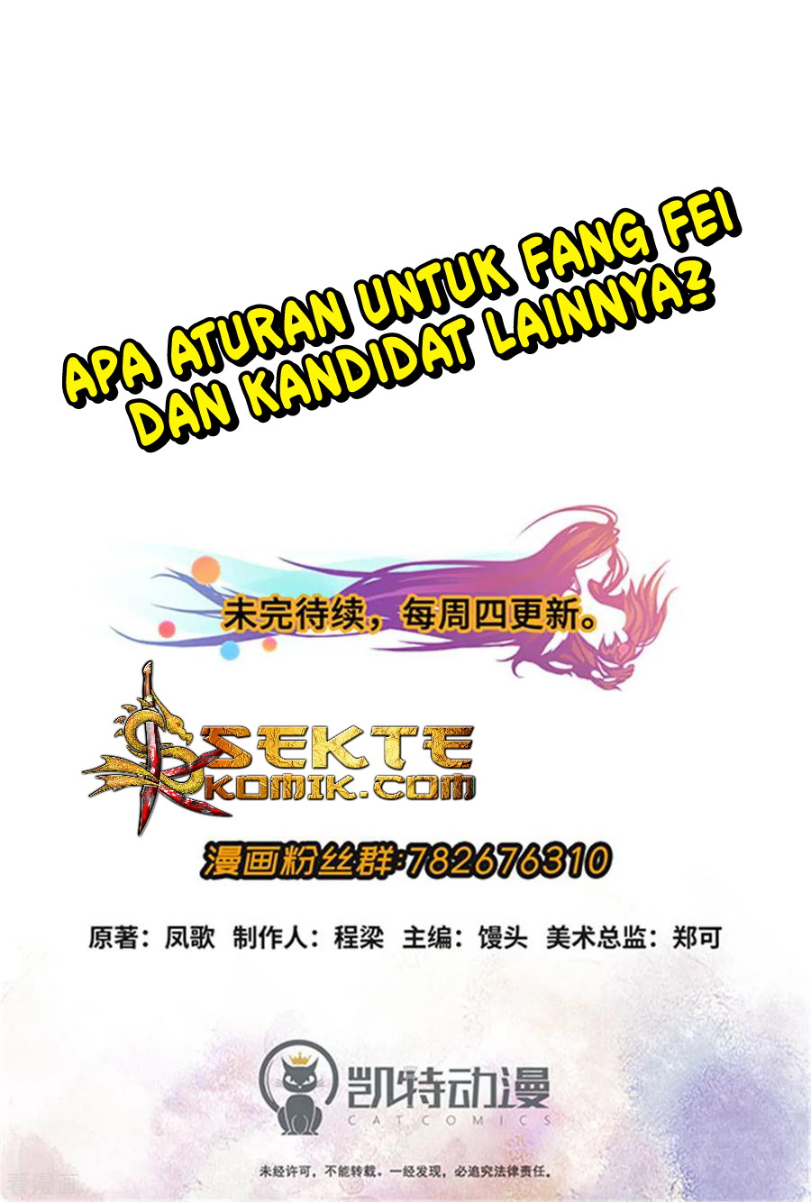 The Tale of Zi Wei Chapter 51 Gambar 17