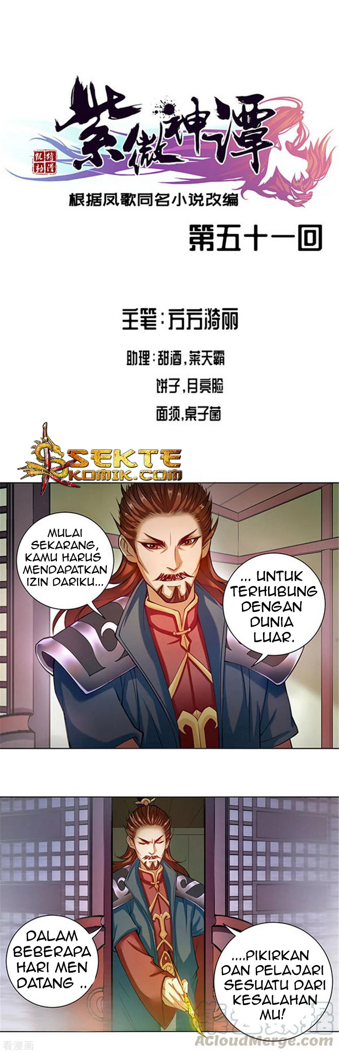 Baca  The Tale of Zi Wei Chapter 51 Gambar 2
