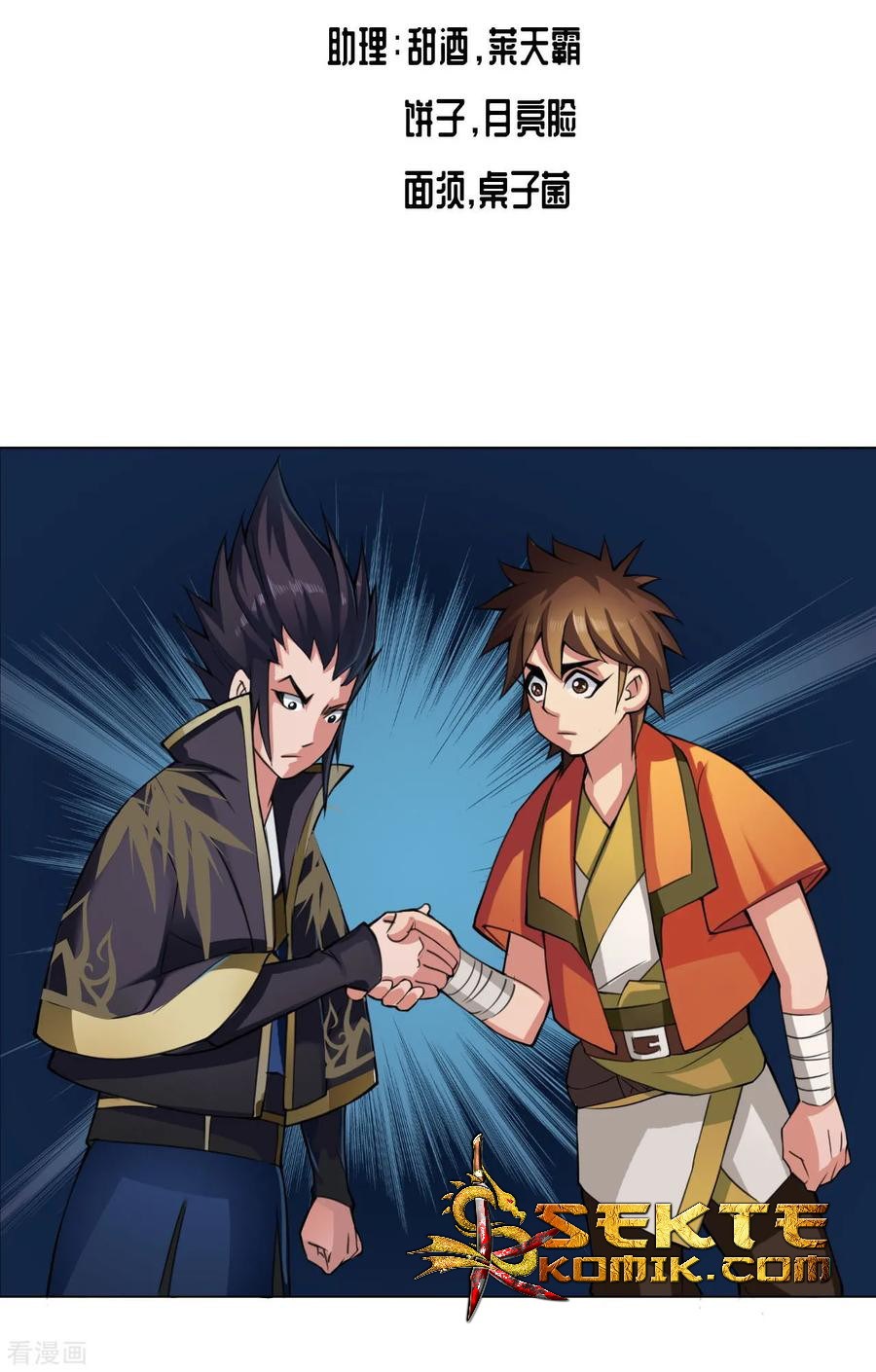 The Tale of Zi Wei Chapter 49 Gambar 3