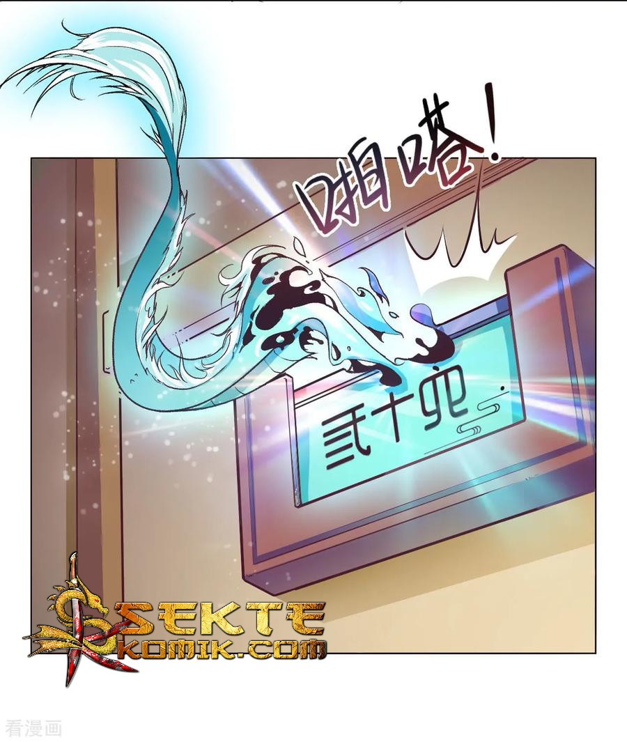 The Tale of Zi Wei Chapter 48 Gambar 13