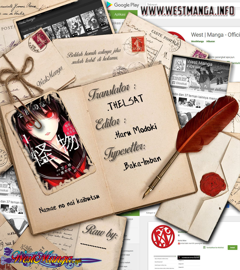 Baca  Namae no nai kaibutsu Chapter 18 Gambar 2