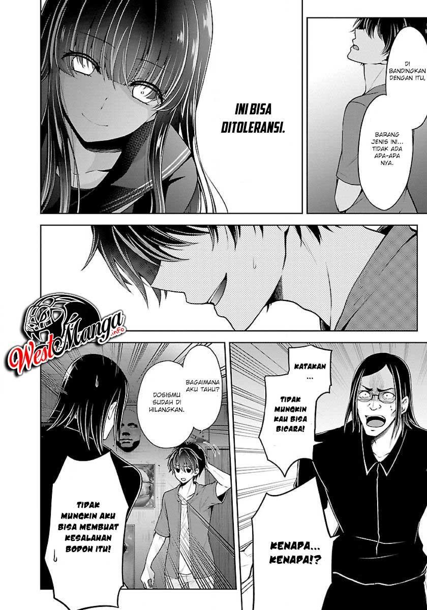 Namae no nai kaibutsu Chapter 17 Gambar 12