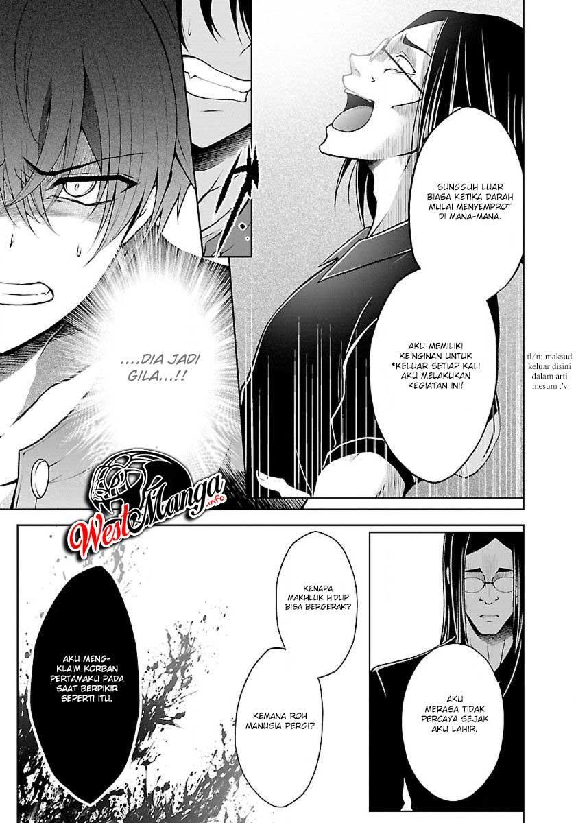 Namae no nai kaibutsu Chapter 17 Gambar 7