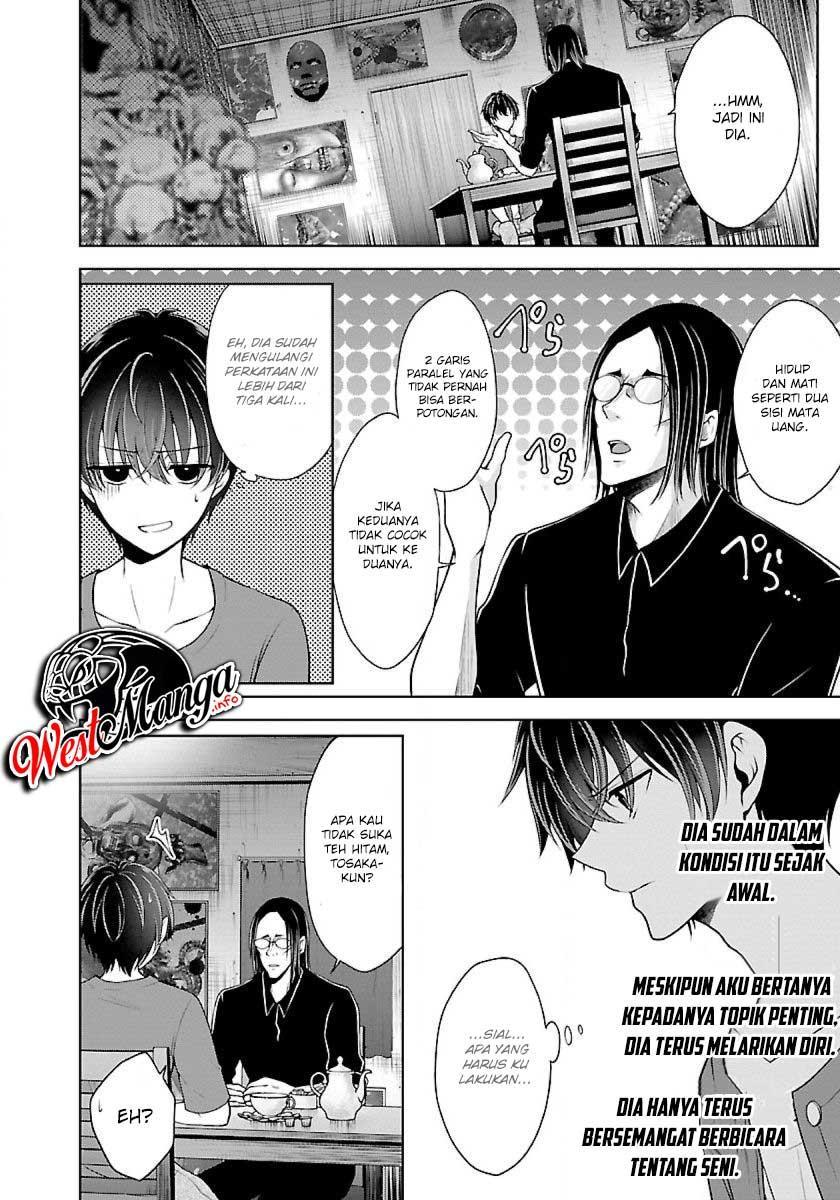 Baca  Namae no nai kaibutsu Chapter 16 Gambar 2