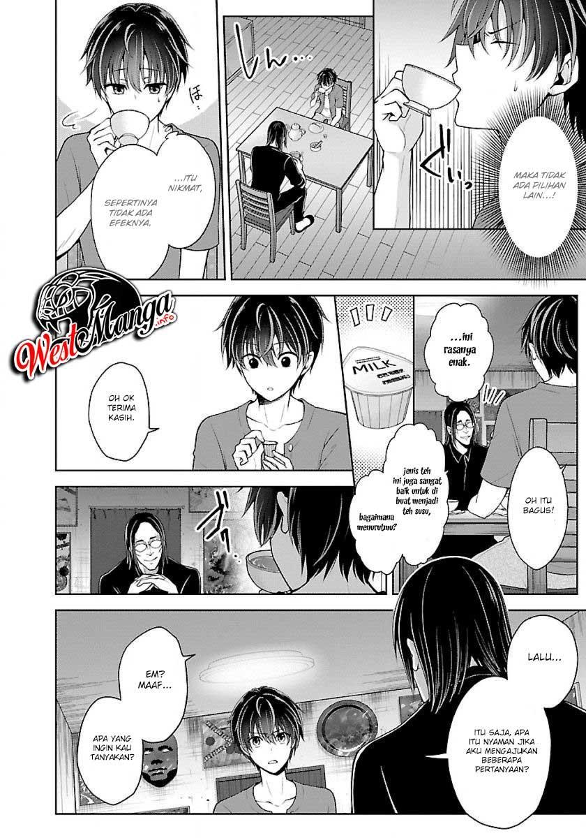 Namae no nai kaibutsu Chapter 16 Gambar 5