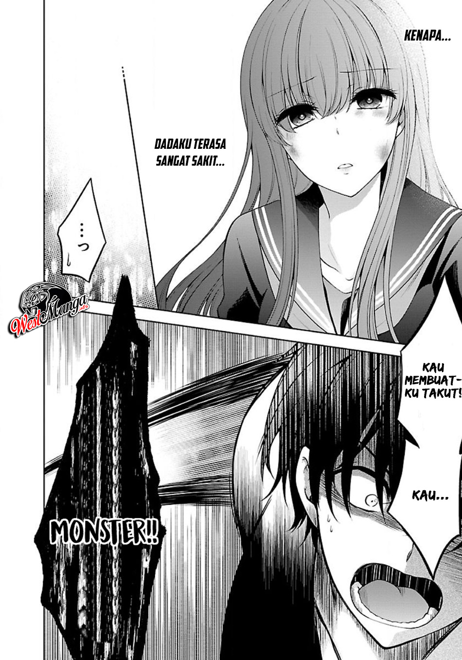 Namae no nai kaibutsu Chapter 13 Gambar 17