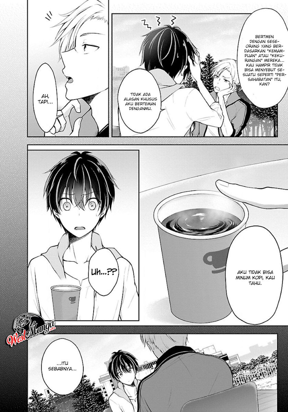Namae no nai kaibutsu Chapter 13 Gambar 3