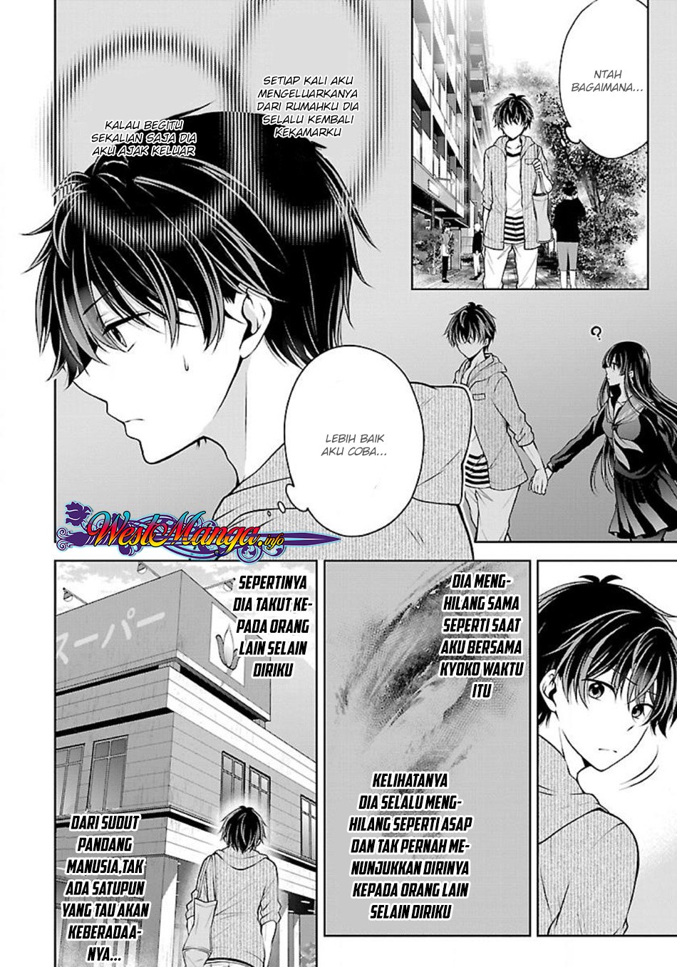 Namae no nai kaibutsu Chapter 07 Gambar 11