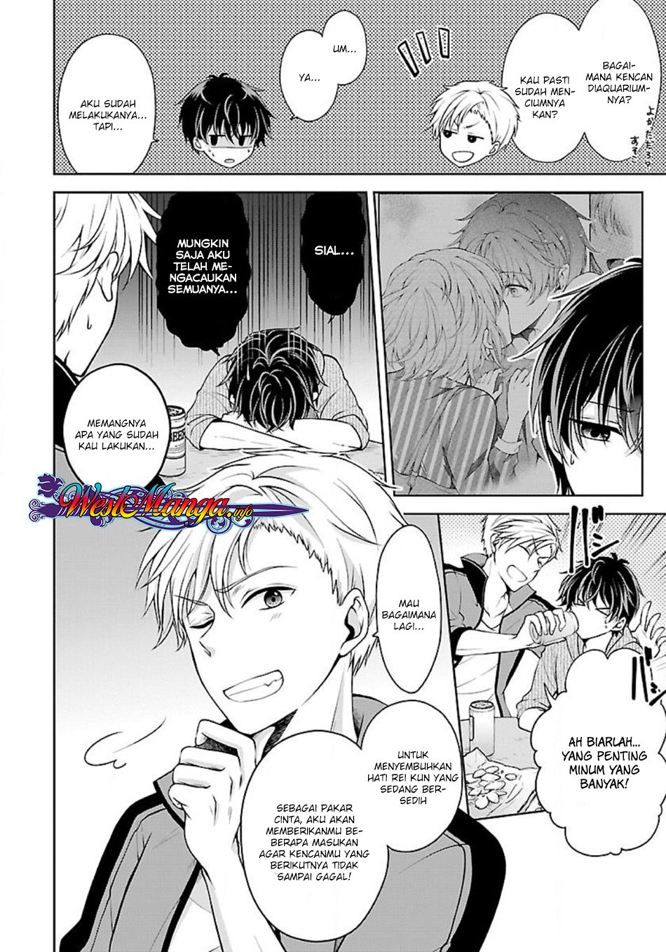 Namae no nai kaibutsu Chapter 07 Gambar 15