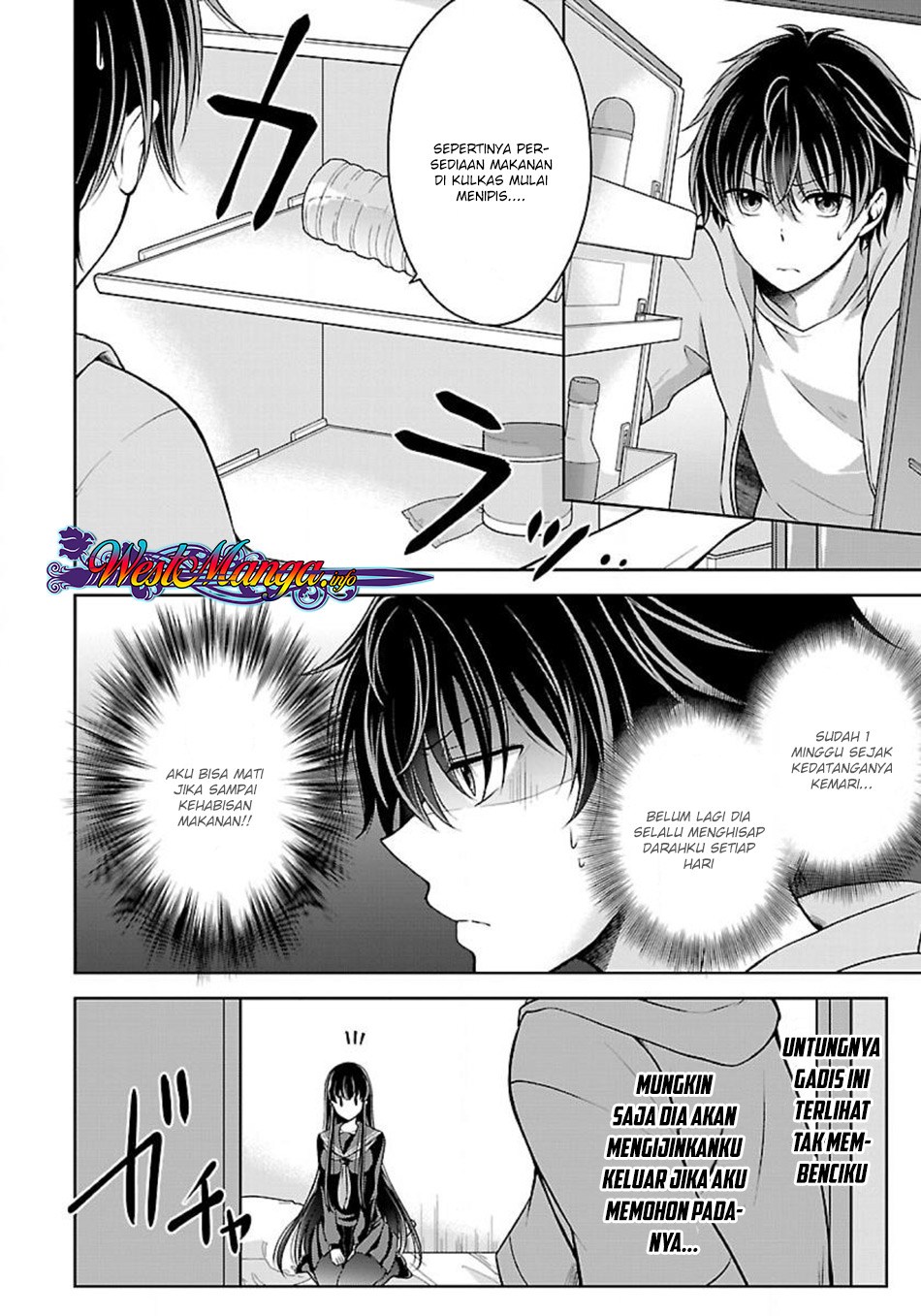 Namae no nai kaibutsu Chapter 07 Gambar 7
