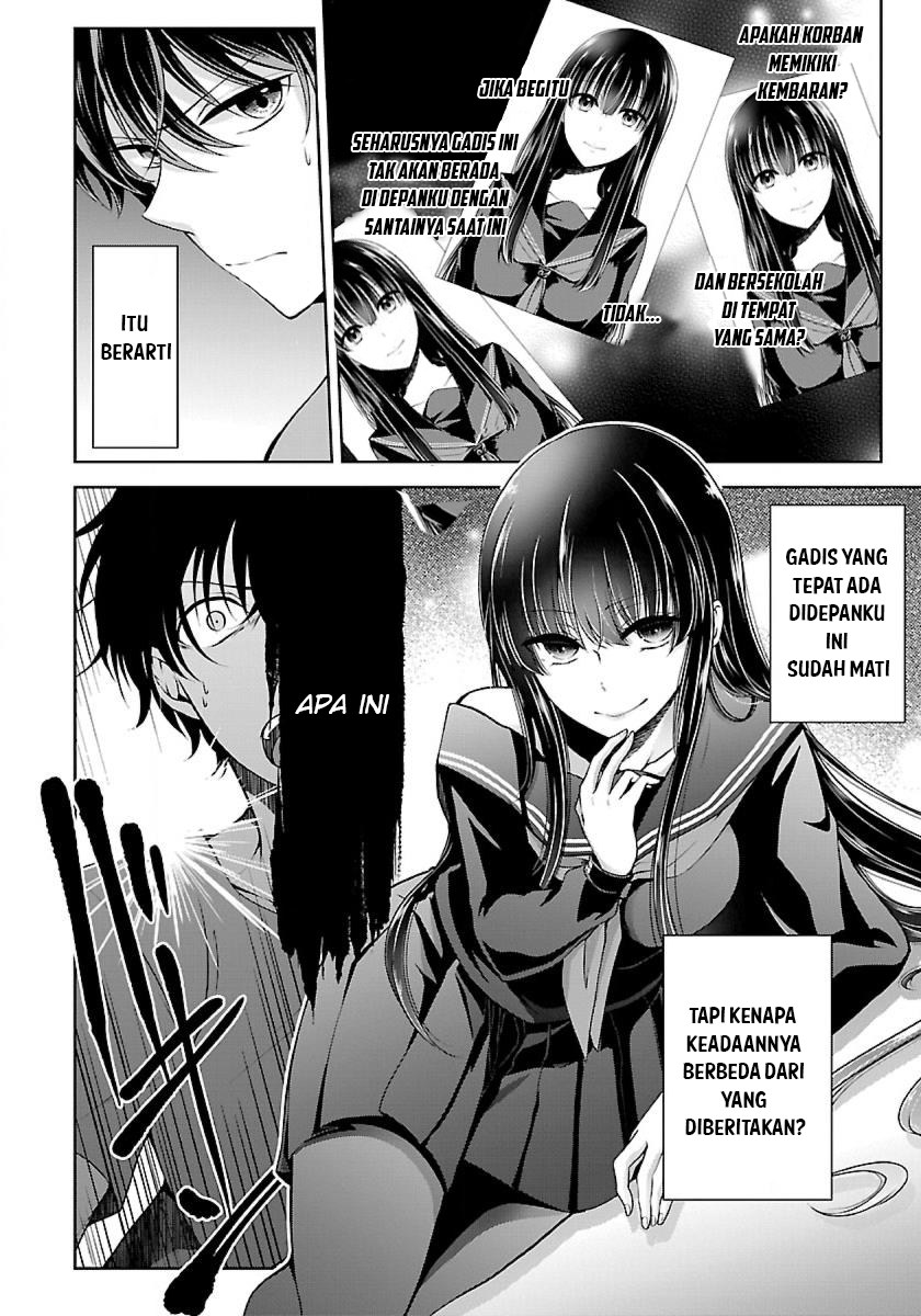 Baca Komik Namae no nai kaibutsu Chapter 05 Gambar 1