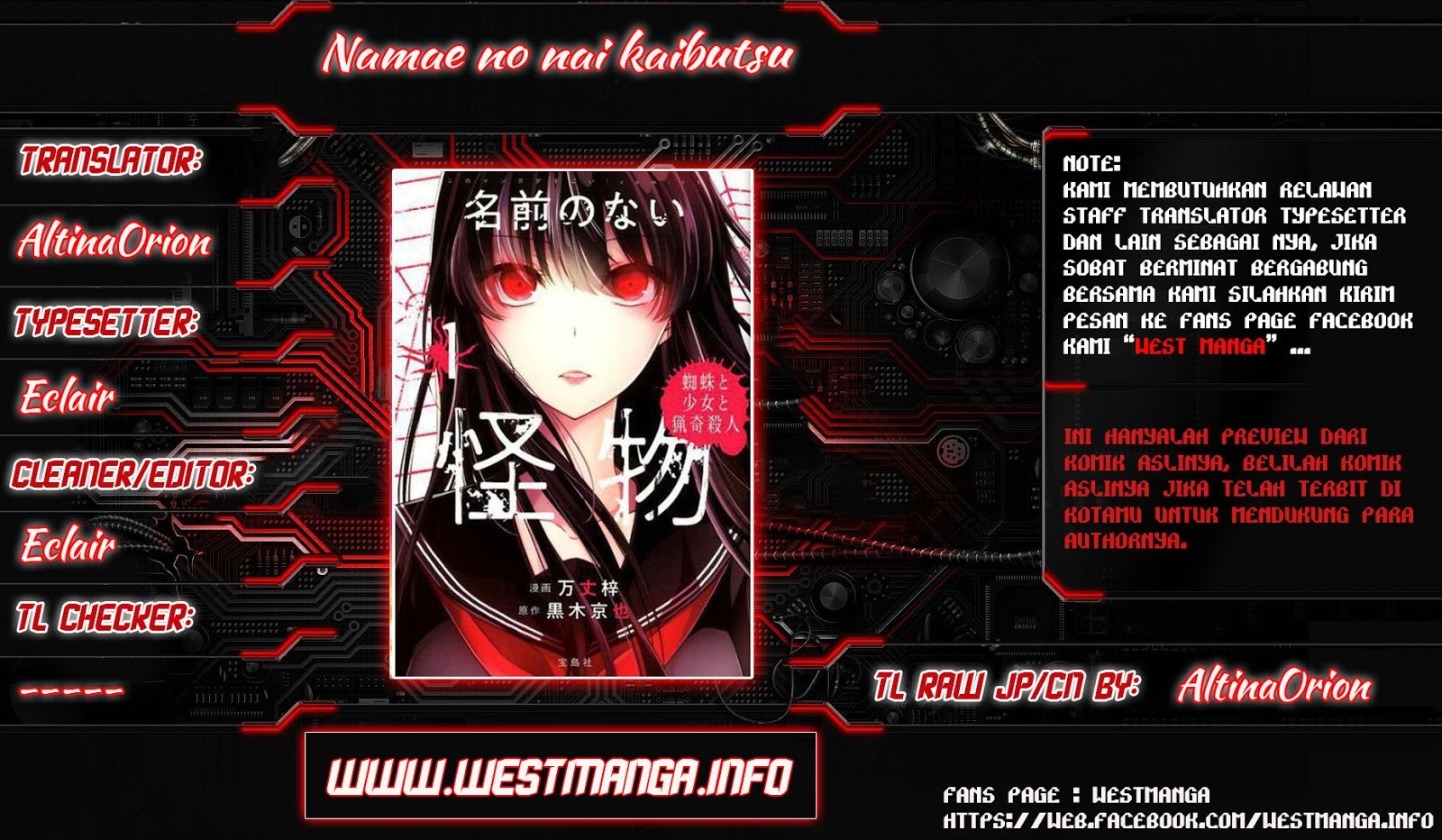 Baca  Namae no nai kaibutsu Chapter 05 Gambar 2