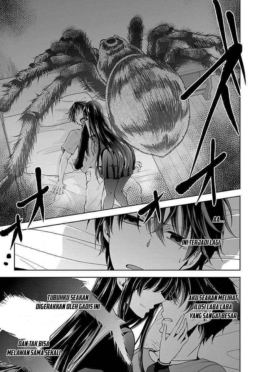 Namae no nai kaibutsu Chapter 05 Gambar 3