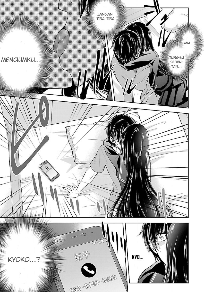 Namae no nai kaibutsu Chapter 05 Gambar 7