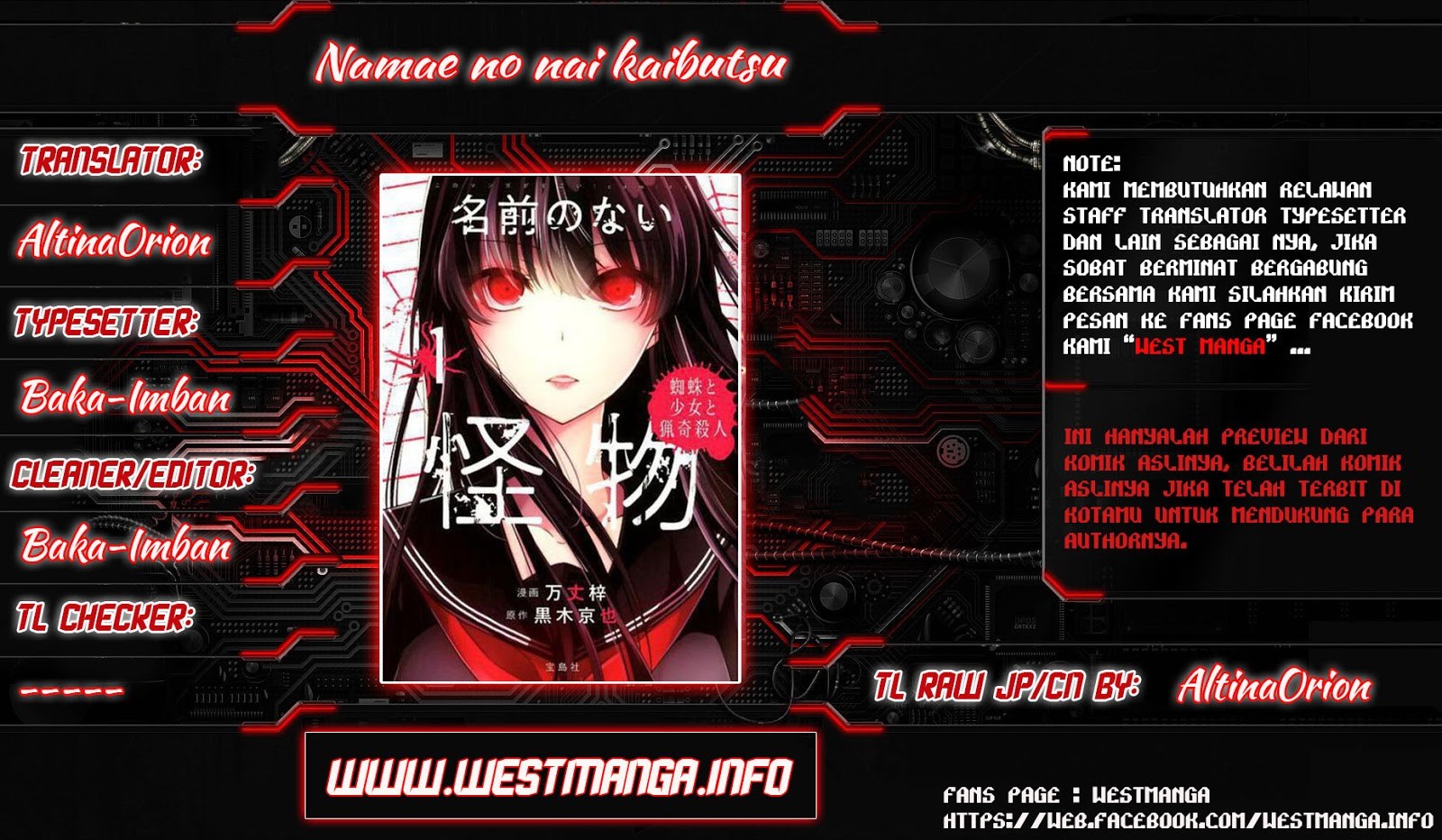 Baca  Namae no nai kaibutsu Chapter 04 Gambar 2