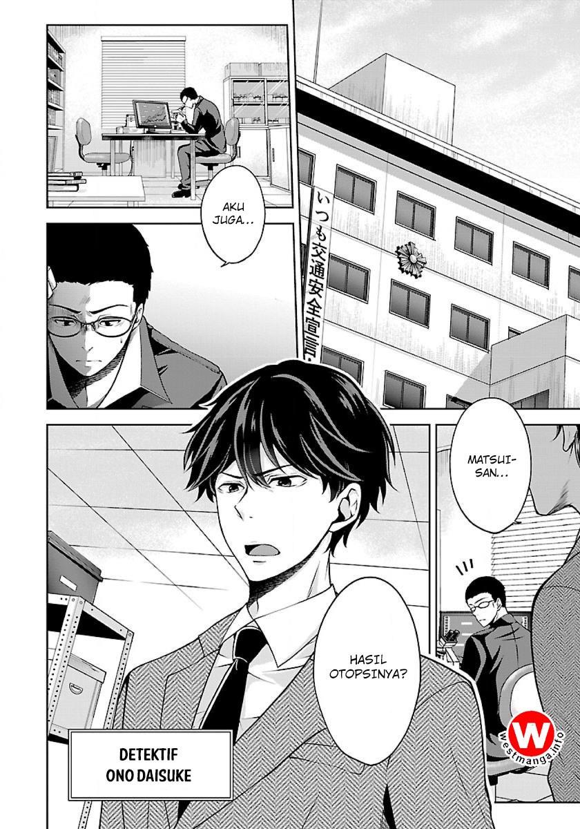 Namae no nai kaibutsu Chapter 04 Gambar 3