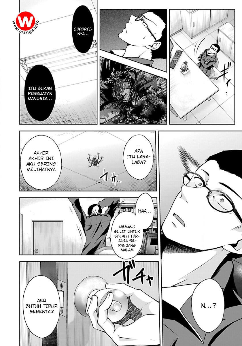 Namae no nai kaibutsu Chapter 04 Gambar 5