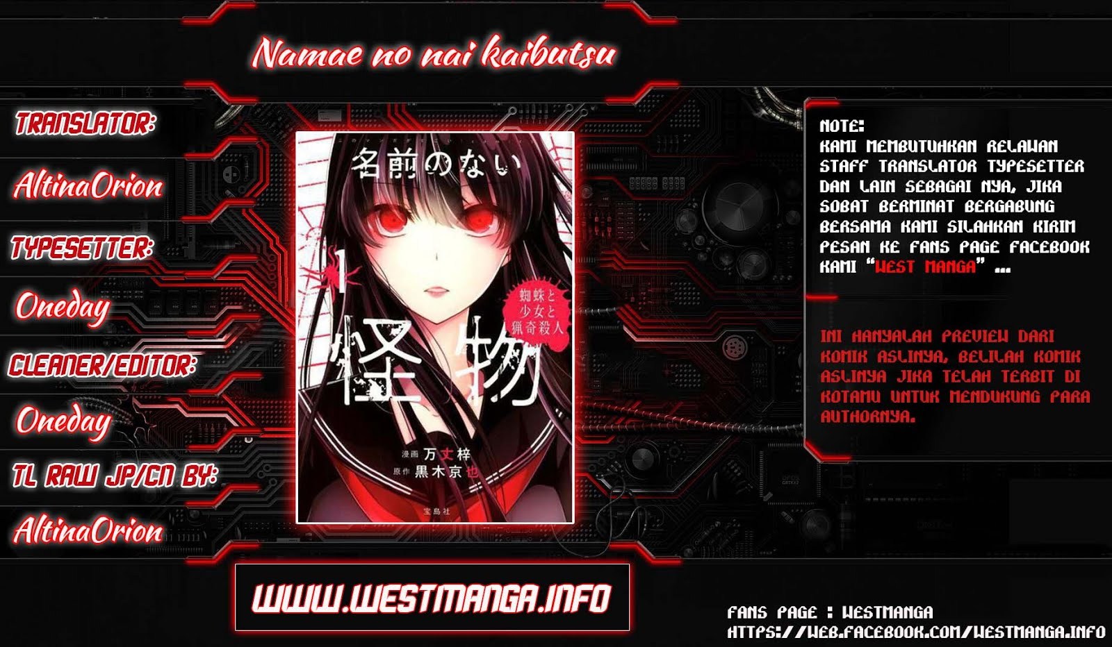 Baca Komik Namae no nai kaibutsu Chapter 03 Gambar 1