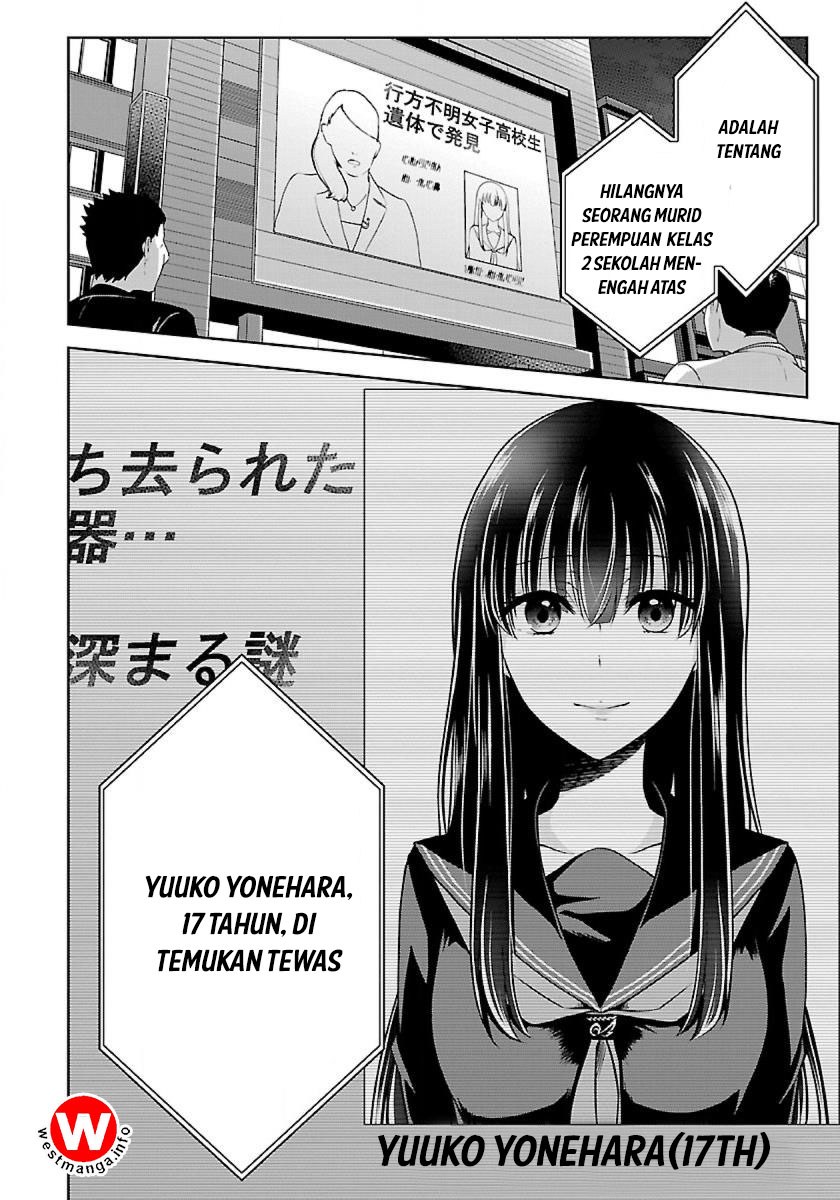 Namae no nai kaibutsu Chapter 03 Gambar 15