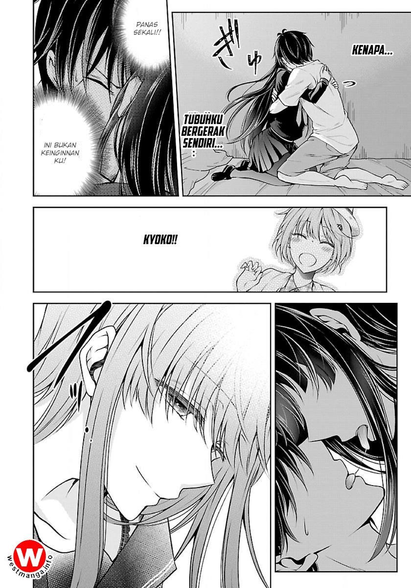 Namae no nai kaibutsu Chapter 03 Gambar 8
