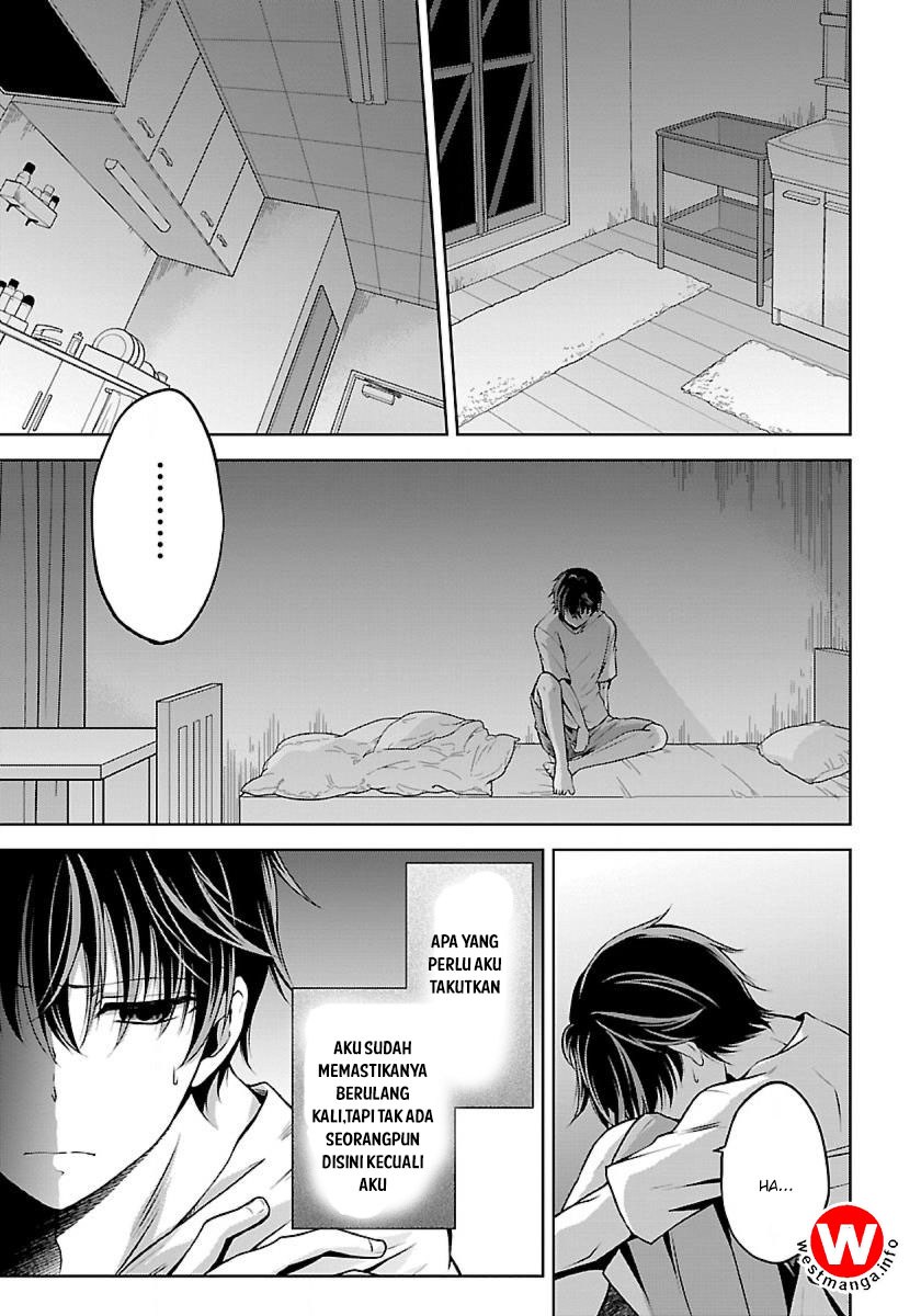 Namae no nai kaibutsu Chapter 02 Gambar 14