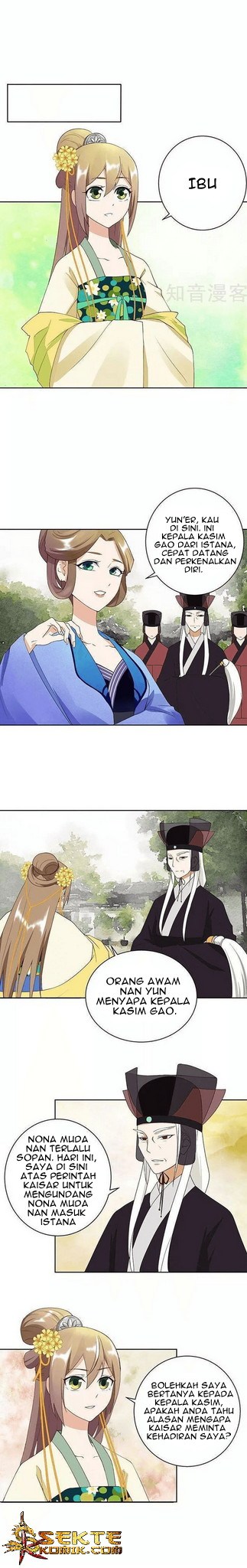 Yu Xue Shang Hou Chapter 14 Gambar 5
