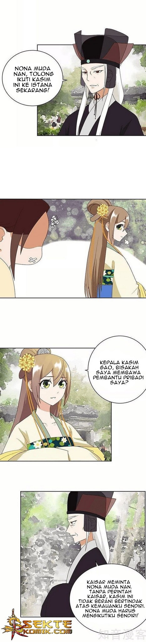Yu Xue Shang Hou Chapter 14 Gambar 7