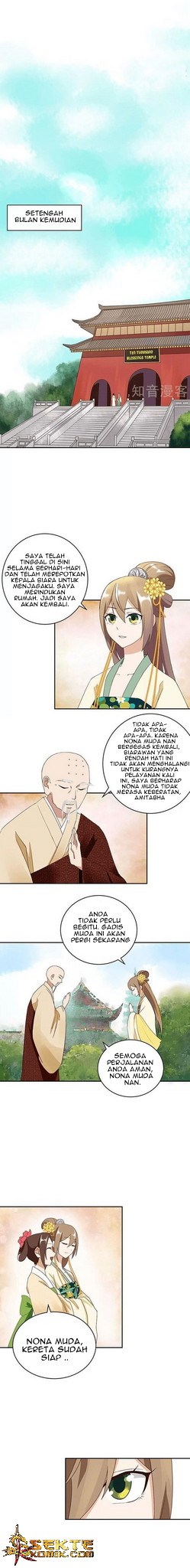 Yu Xue Shang Hou Chapter 12 Gambar 5