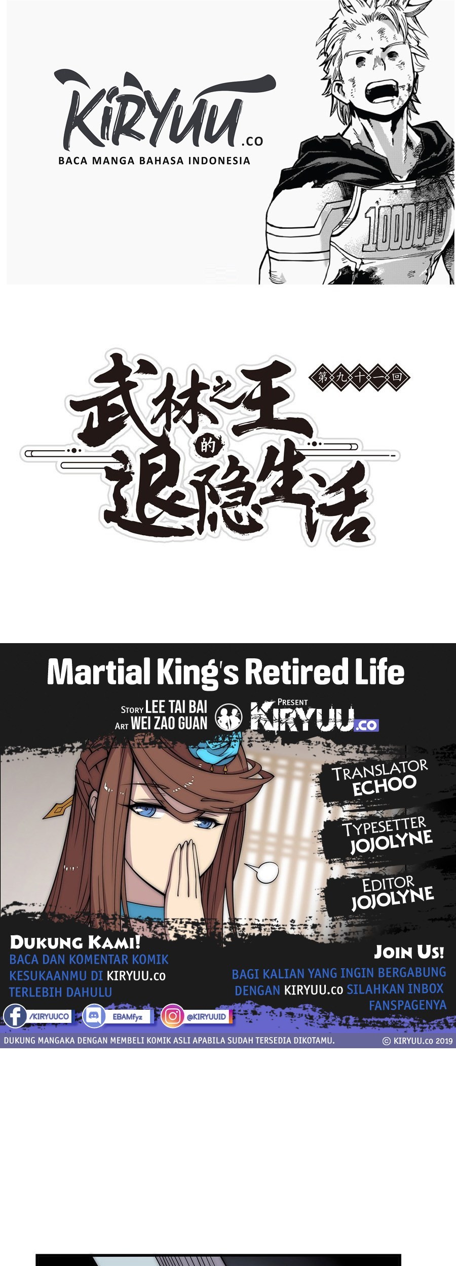 Baca Komik Martial King’s Retired Life Chapter 91 Gambar 1