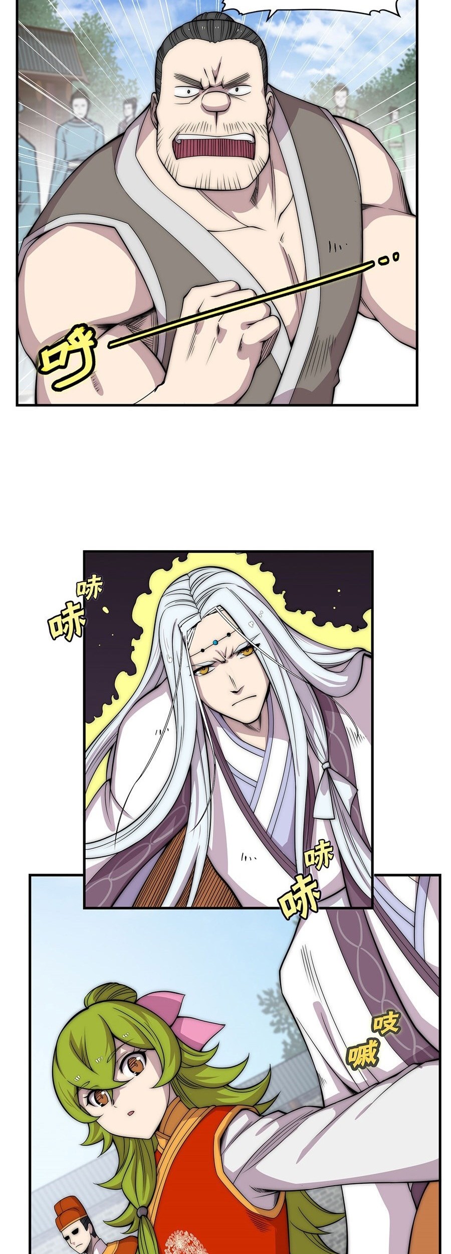 Martial King’s Retired Life Chapter 91 Gambar 7