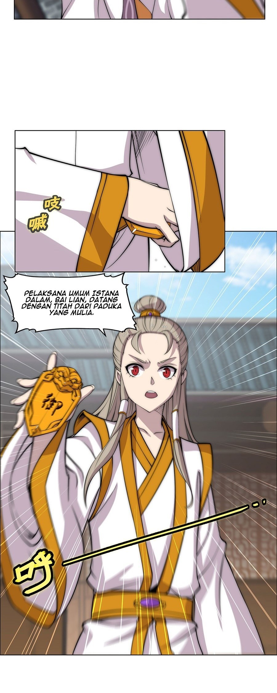 Martial King’s Retired Life Chapter 91 Gambar 17