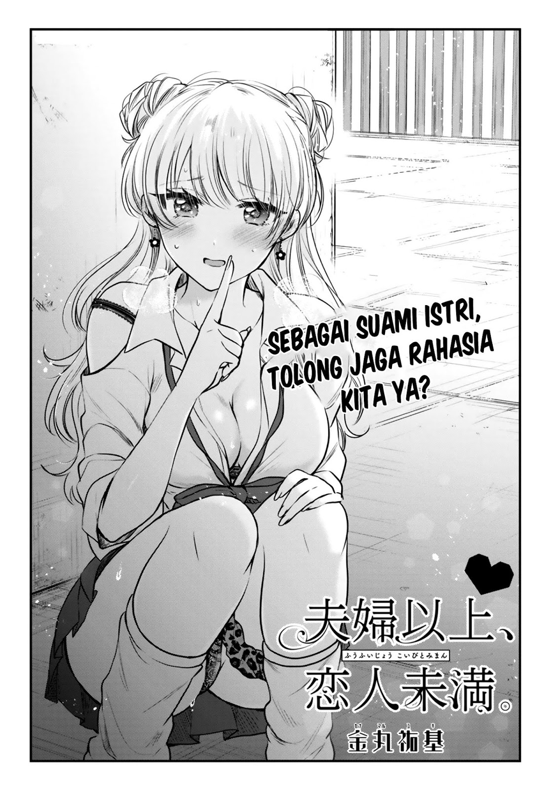 Baca  Fuufu Ijou Koibito Miman. Chapter 28 Gambar 2