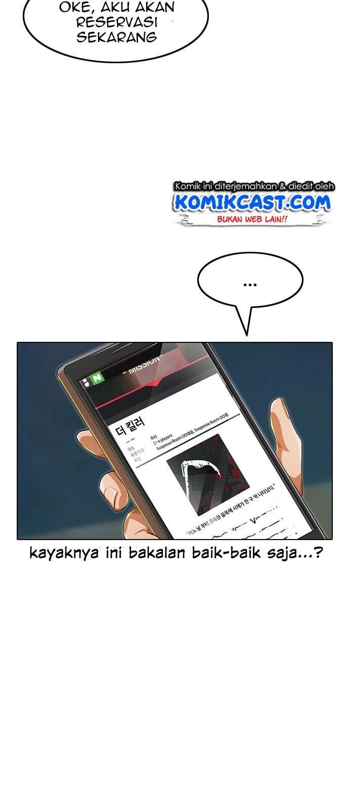 The Girl from Random Chatting! Chapter 118 77