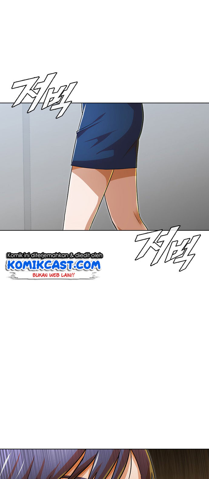 The Girl from Random Chatting! Chapter 118 88